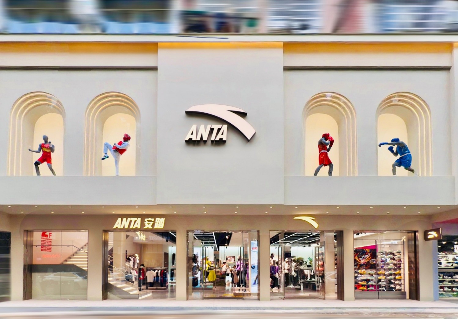 Anta Sports
